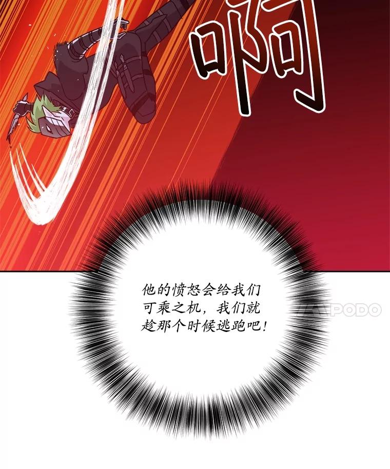 306.合作-琪拉的美男图鉴-Reffe,Taesun（第12张）