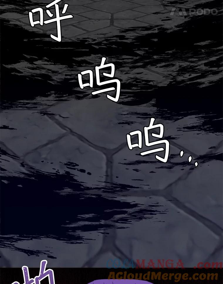 306.合作-琪拉的美男图鉴-Reffe,Taesun（第16张）