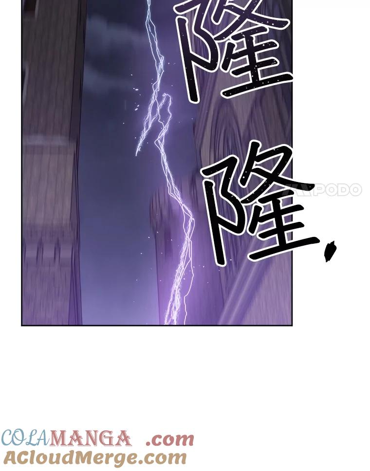 306.合作-琪拉的美男图鉴-Reffe,Taesun（第19张）