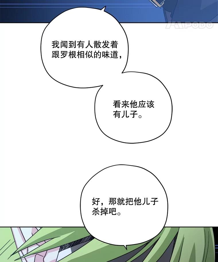 306.合作-琪拉的美男图鉴-Reffe,Taesun（第9张）