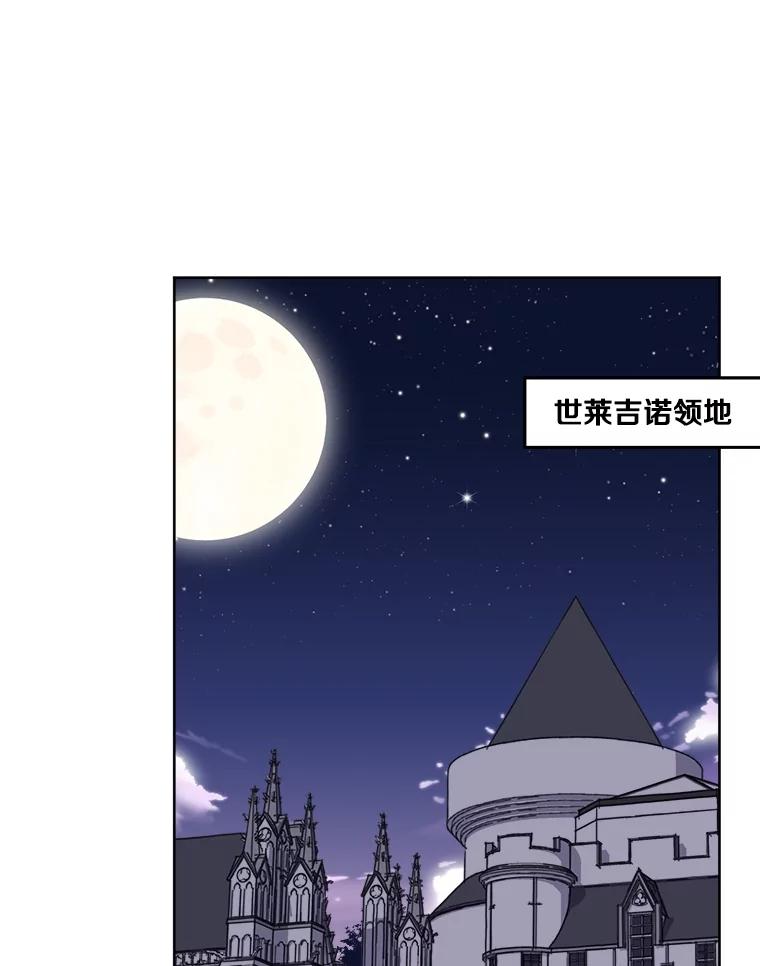 306.合作-琪拉的美男图鉴-Reffe,Taesun（第20张）