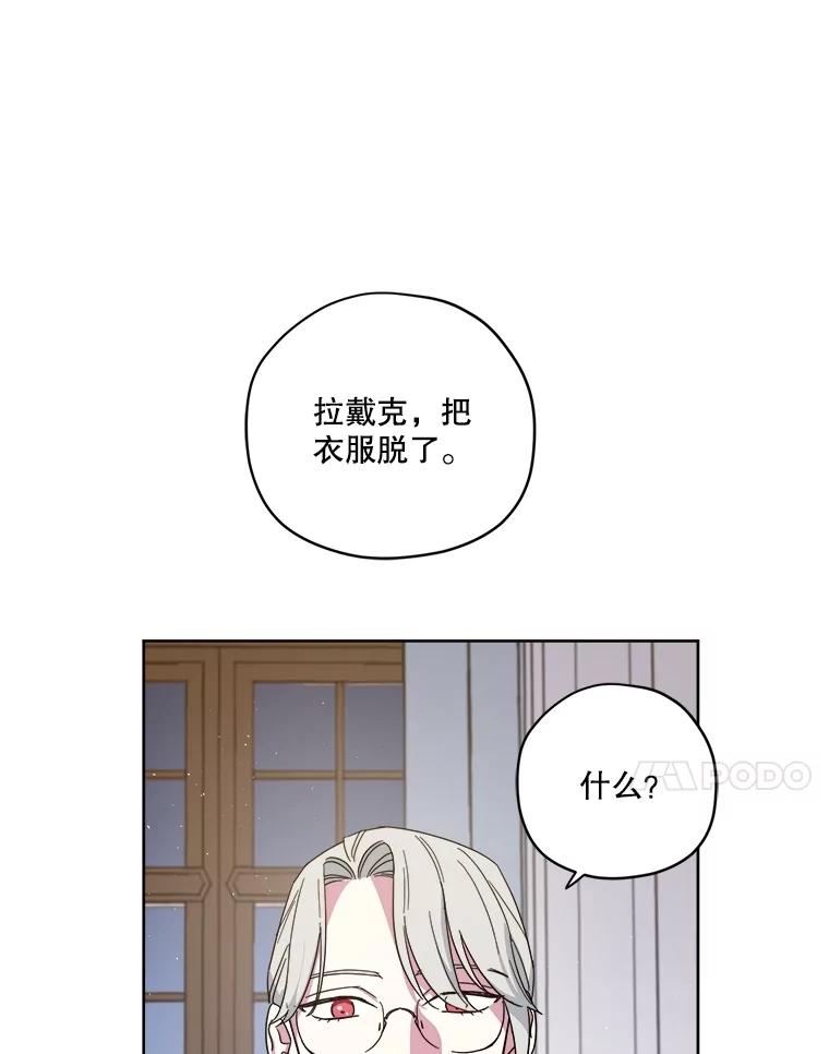 308.治疗双胞胎（2）-琪拉的美男图鉴-Reffe,Taesun（第10张）