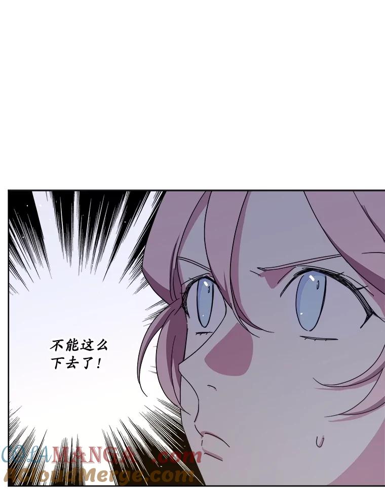 308.治疗双胞胎（2）-琪拉的美男图鉴-Reffe,Taesun（第9张）