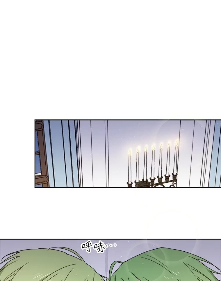 308.治疗双胞胎（2）-琪拉的美男图鉴-Reffe,Taesun（第2张）
