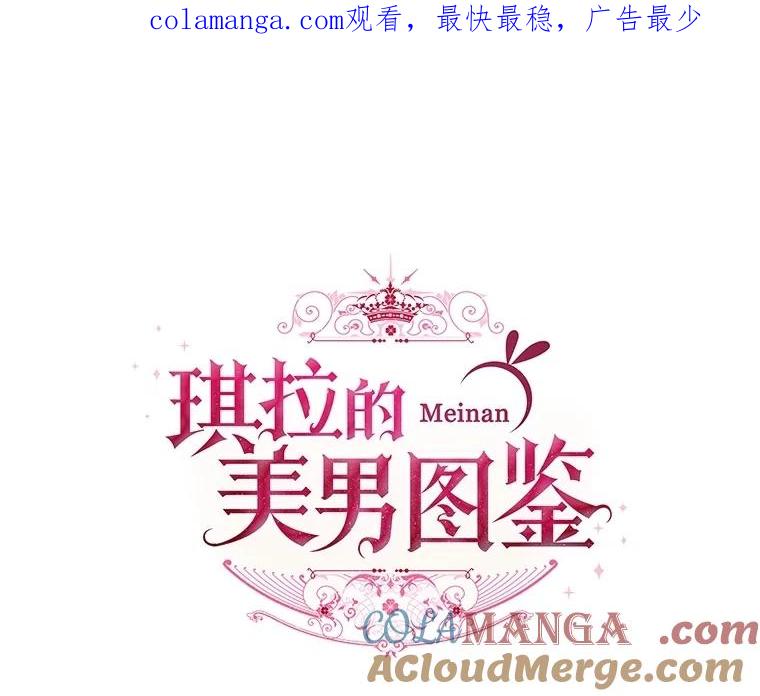 308.治疗双胞胎（2）-琪拉的美男图鉴-Reffe,Taesun（第1张）