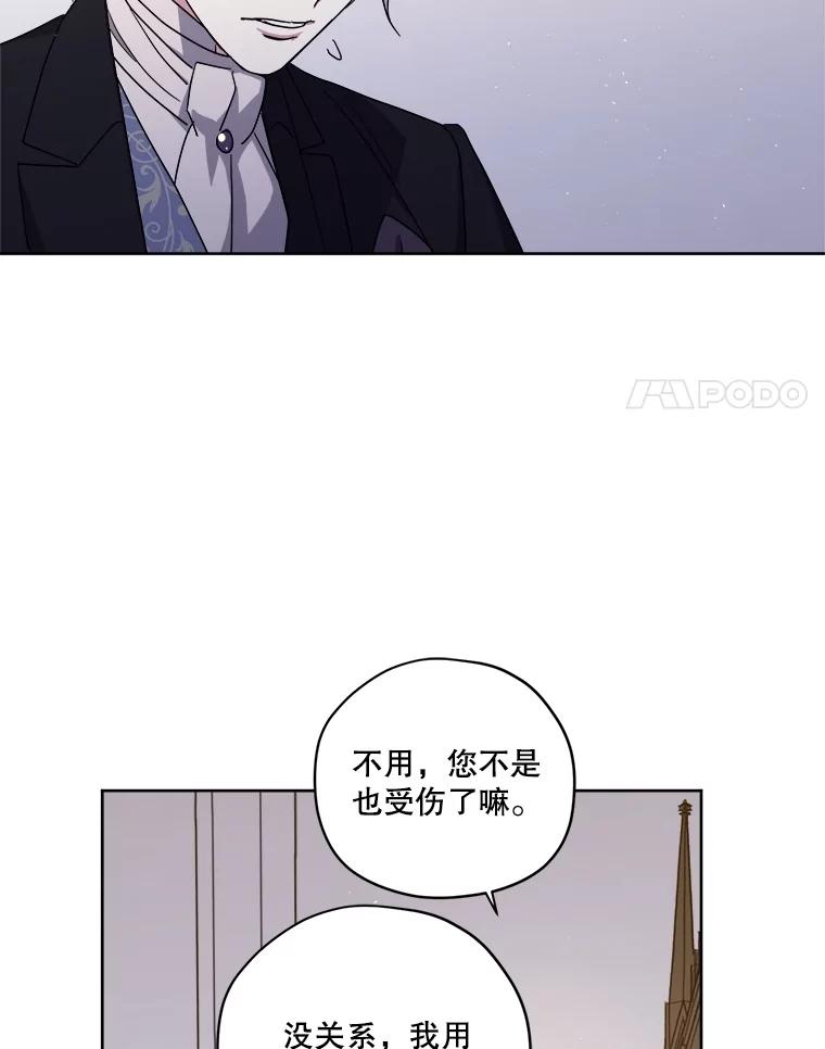 308.治疗双胞胎（2）-琪拉的美男图鉴-Reffe,Taesun（第7张）