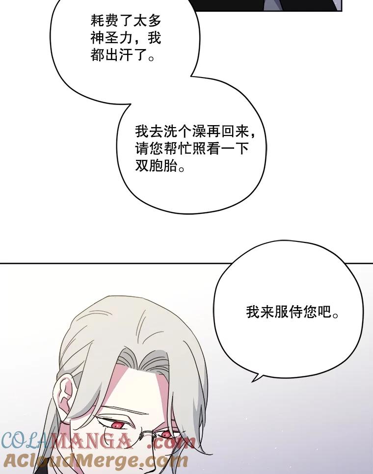 308.治疗双胞胎（2）-琪拉的美男图鉴-Reffe,Taesun（第6张）