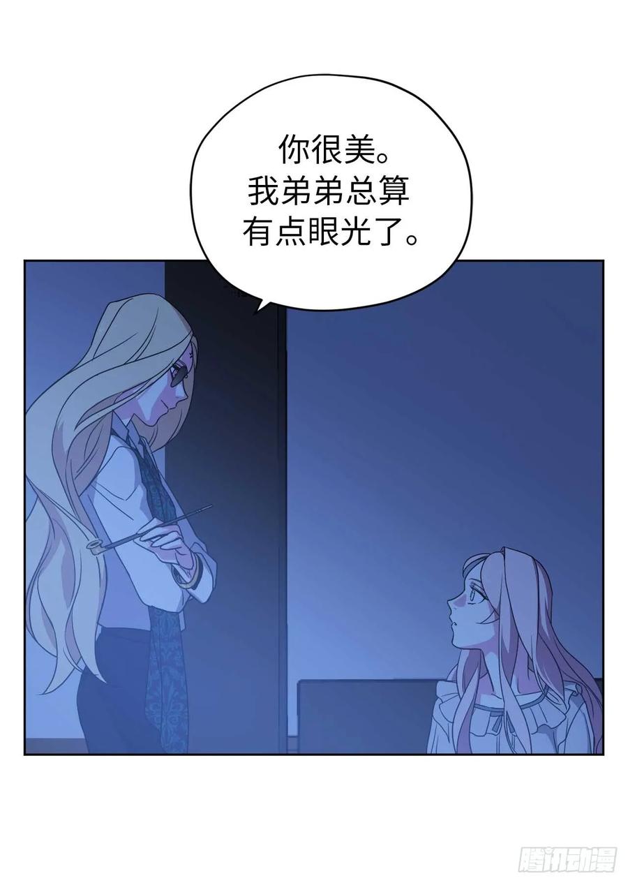 30.桃花煞-琪拉的美男图鉴-Reffe,Taesun（第3张）