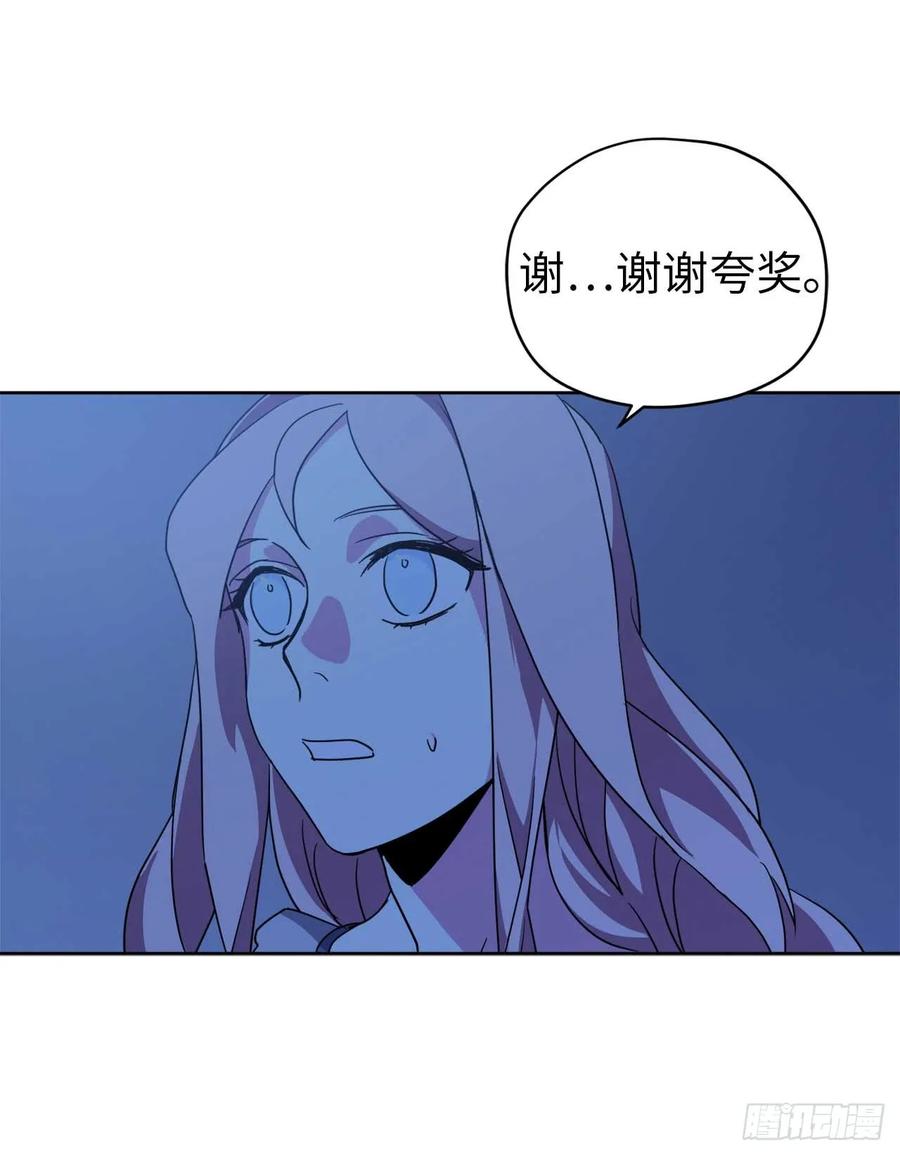 30.桃花煞-琪拉的美男图鉴-Reffe,Taesun（第4张）