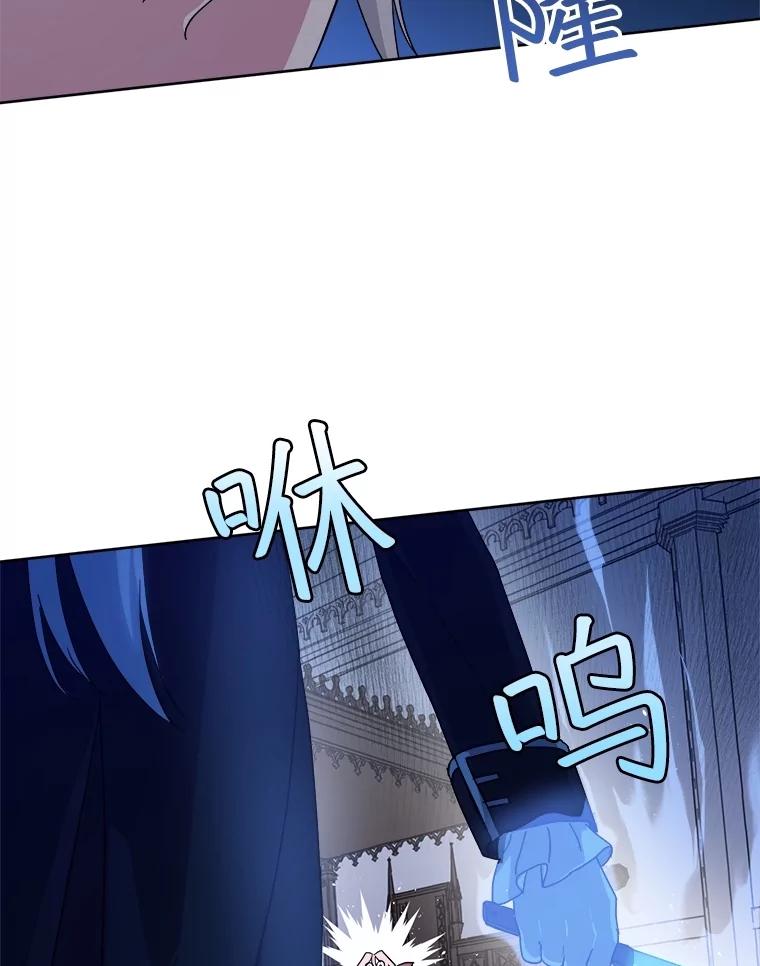 309.双胞胎的阴谋（1）-琪拉的美男图鉴-Reffe,Taesun（第6张）