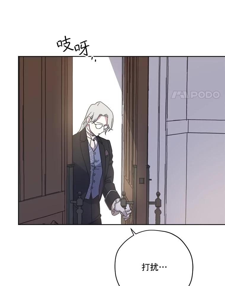 309.双胞胎的阴谋（1）-琪拉的美男图鉴-Reffe,Taesun（第4张）
