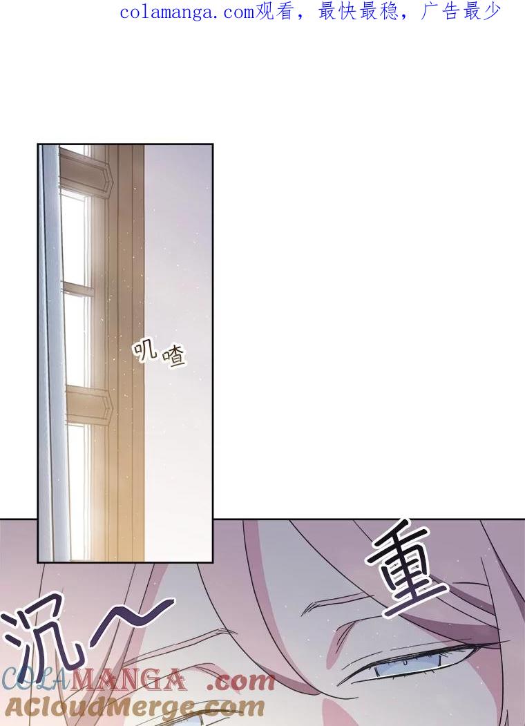 309.双胞胎的阴谋（1）-琪拉的美男图鉴-Reffe,Taesun（第1张）