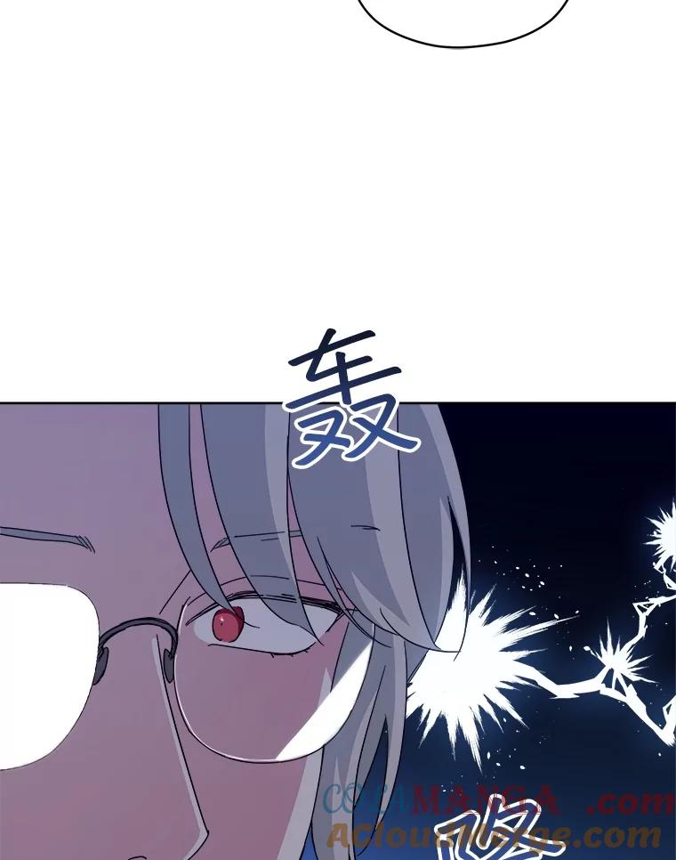 309.双胞胎的阴谋（1）-琪拉的美男图鉴-Reffe,Taesun（第5张）