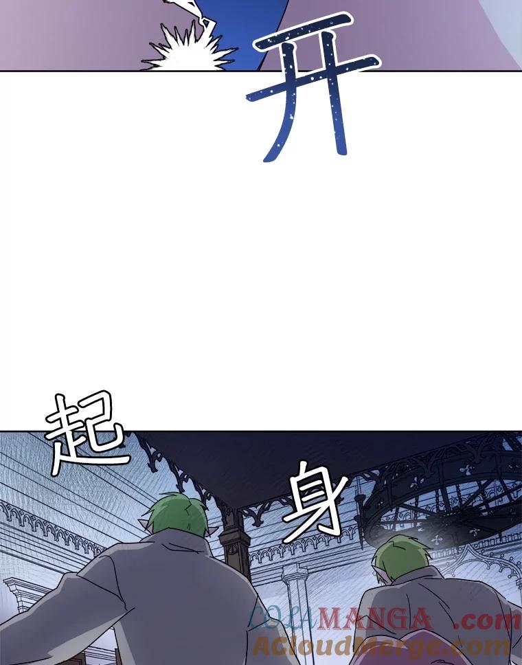 309.双胞胎的阴谋（1）-琪拉的美男图鉴-Reffe,Taesun（第9张）
