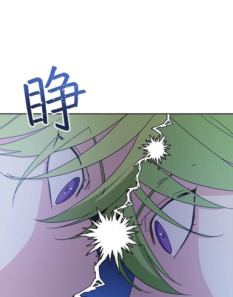 309.双胞胎的阴谋（1）-琪拉的美男图鉴-Reffe,Taesun（第8张）