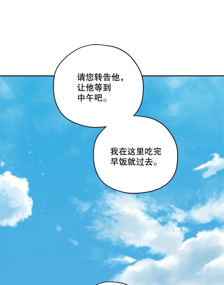 310.双胞胎的阴谋（2）-琪拉的美男图鉴-Reffe,Taesun（第3张）