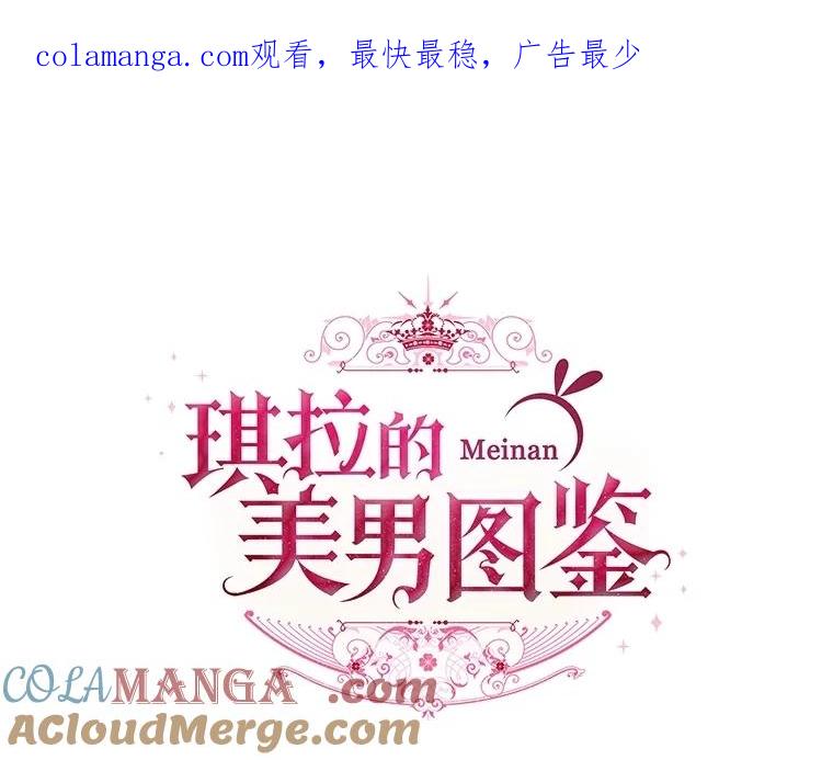 310.双胞胎的阴谋（2）-琪拉的美男图鉴-Reffe,Taesun（第1张）