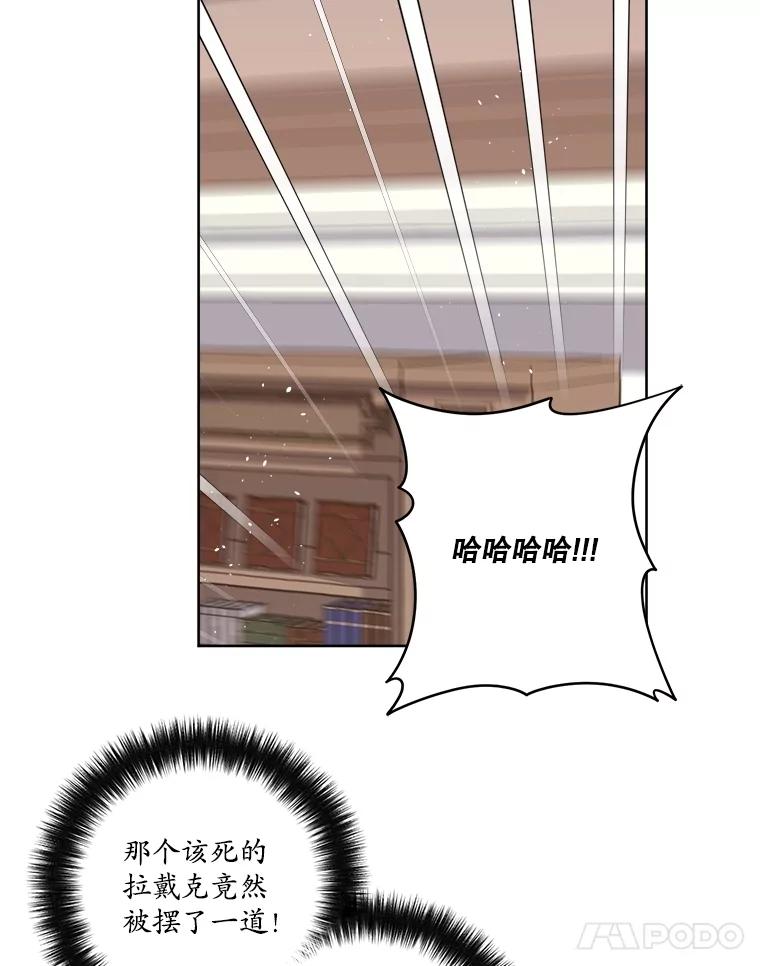 310.双胞胎的阴谋（2）-琪拉的美男图鉴-Reffe,Taesun（第5张）