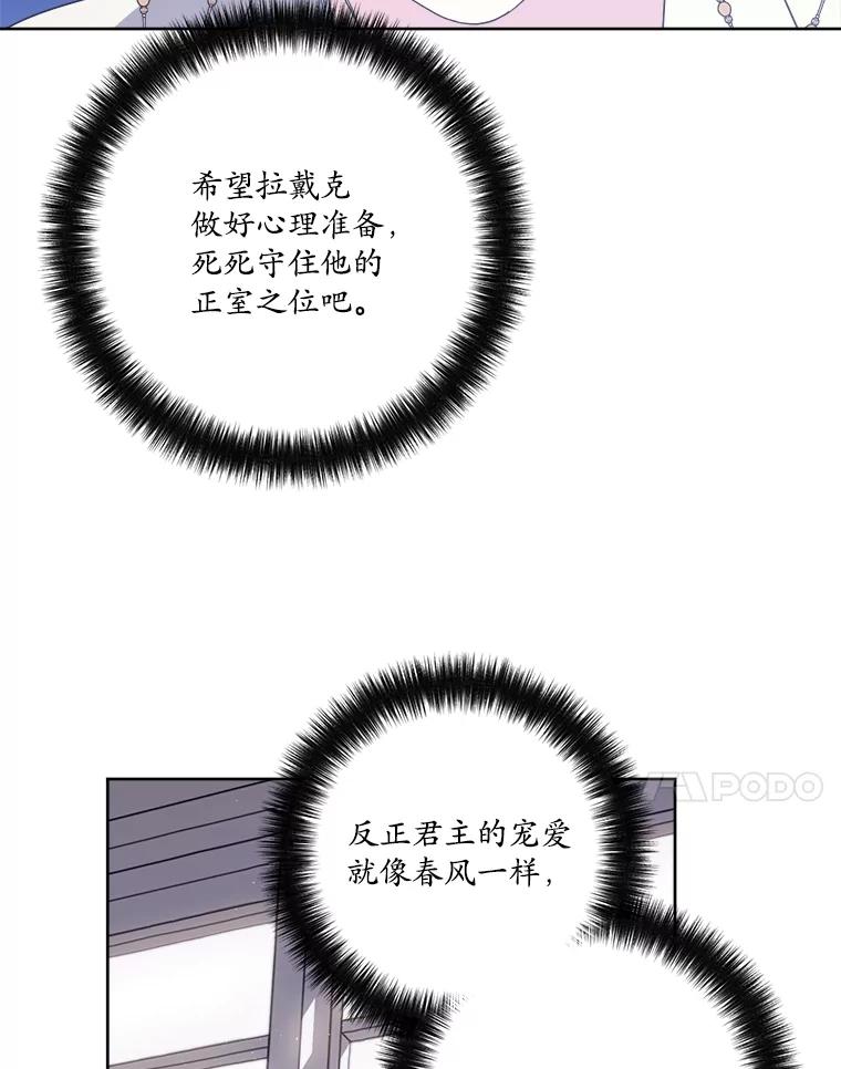 310.双胞胎的阴谋（2）-琪拉的美男图鉴-Reffe,Taesun（第11张）