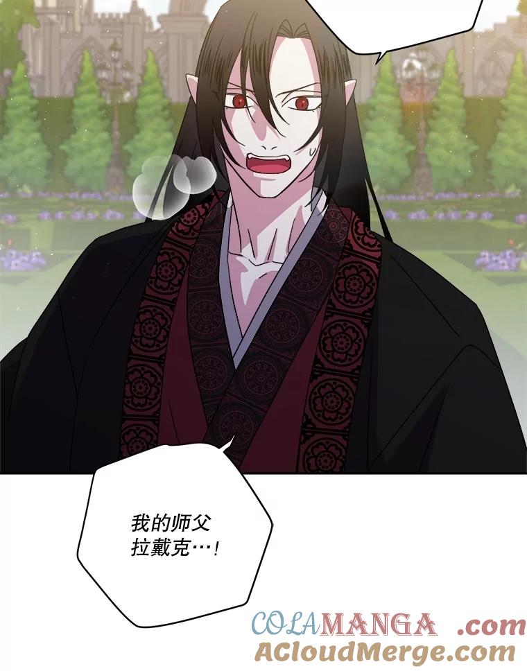 310.双胞胎的阴谋（2）-琪拉的美男图鉴-Reffe,Taesun（第16张）