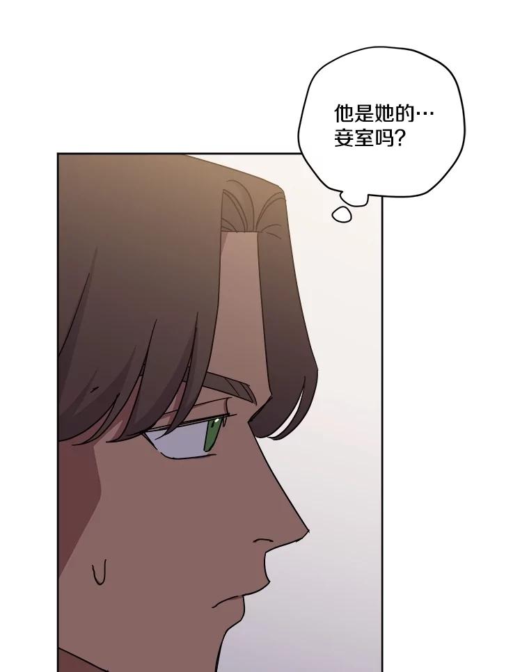 313.与极西公爵的对战-琪拉的美男图鉴-Reffe,Taesun（第10张）