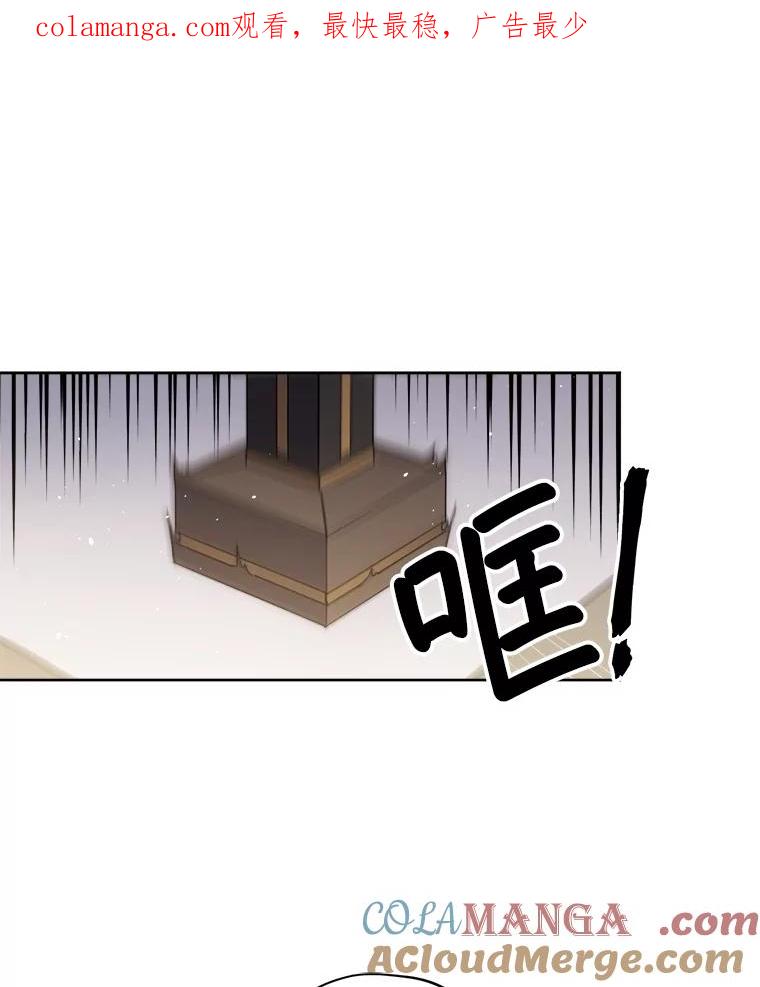 313.与极西公爵的对战-琪拉的美男图鉴-Reffe,Taesun（第1张）