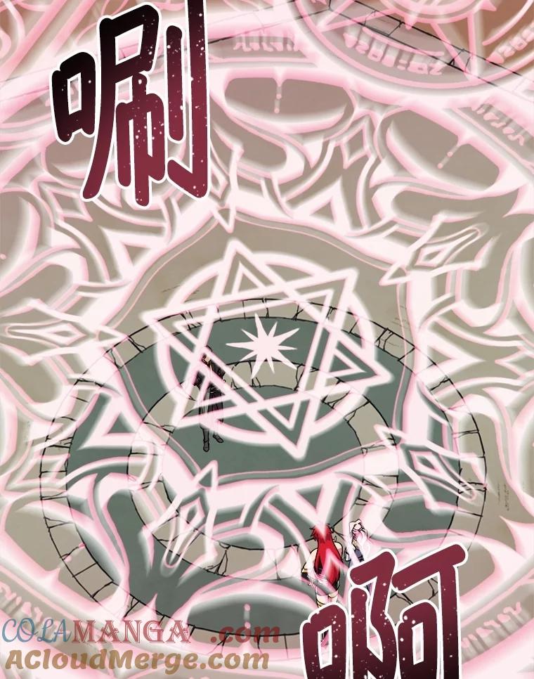 313.与极西公爵的对战-琪拉的美男图鉴-Reffe,Taesun（第13张）