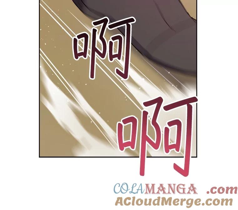 314.与极西公爵的对战（2）-琪拉的美男图鉴-Reffe,Taesun（第4张）