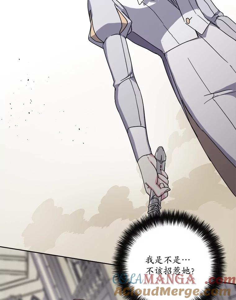 314.与极西公爵的对战（2）-琪拉的美男图鉴-Reffe,Taesun（第10张）