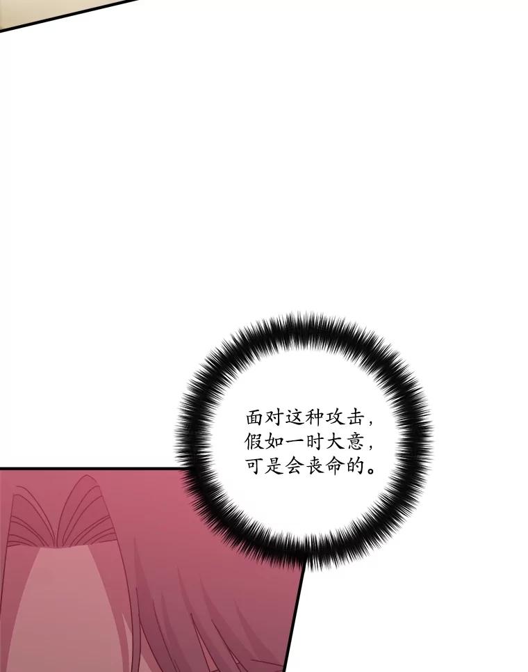 315.捕风-琪拉的美男图鉴-Reffe,Taesun（第20张）