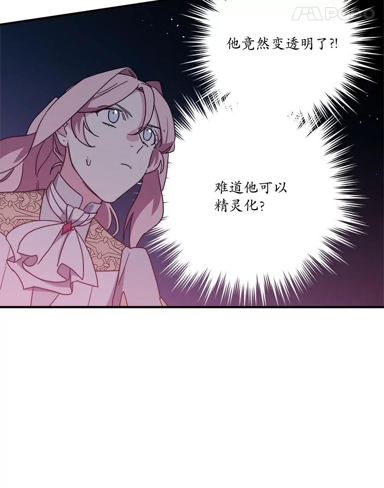 315.捕风-琪拉的美男图鉴-Reffe,Taesun（第18张）