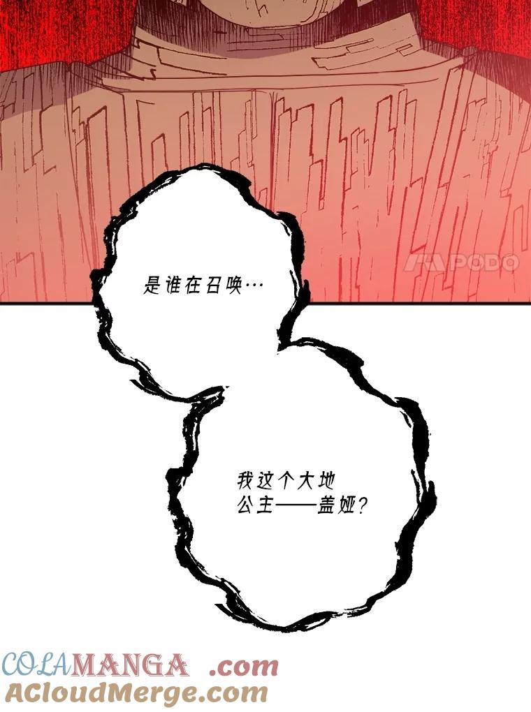 315.捕风-琪拉的美男图鉴-Reffe,Taesun（第7张）