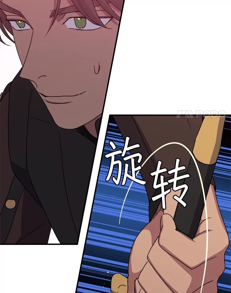 315.捕风-琪拉的美男图鉴-Reffe,Taesun（第21张）