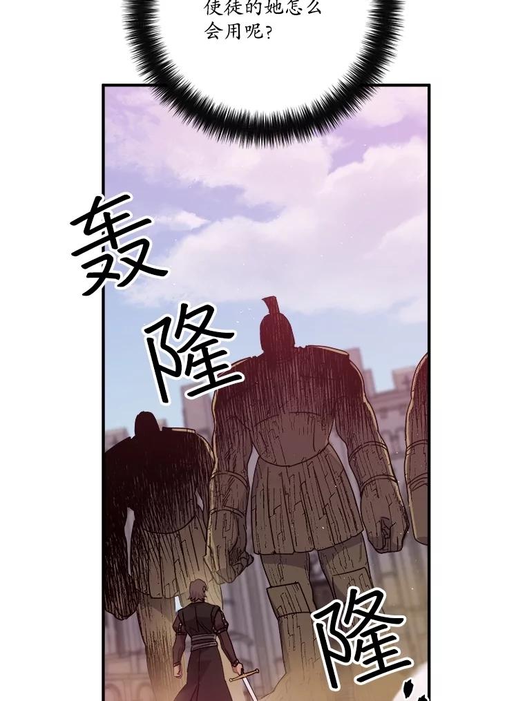 315.捕风-琪拉的美男图鉴-Reffe,Taesun（第5张）