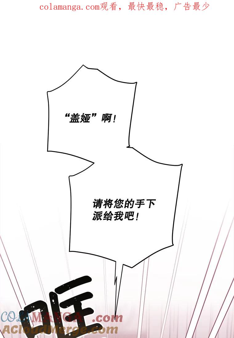 315.捕风-琪拉的美男图鉴-Reffe,Taesun（第1张）