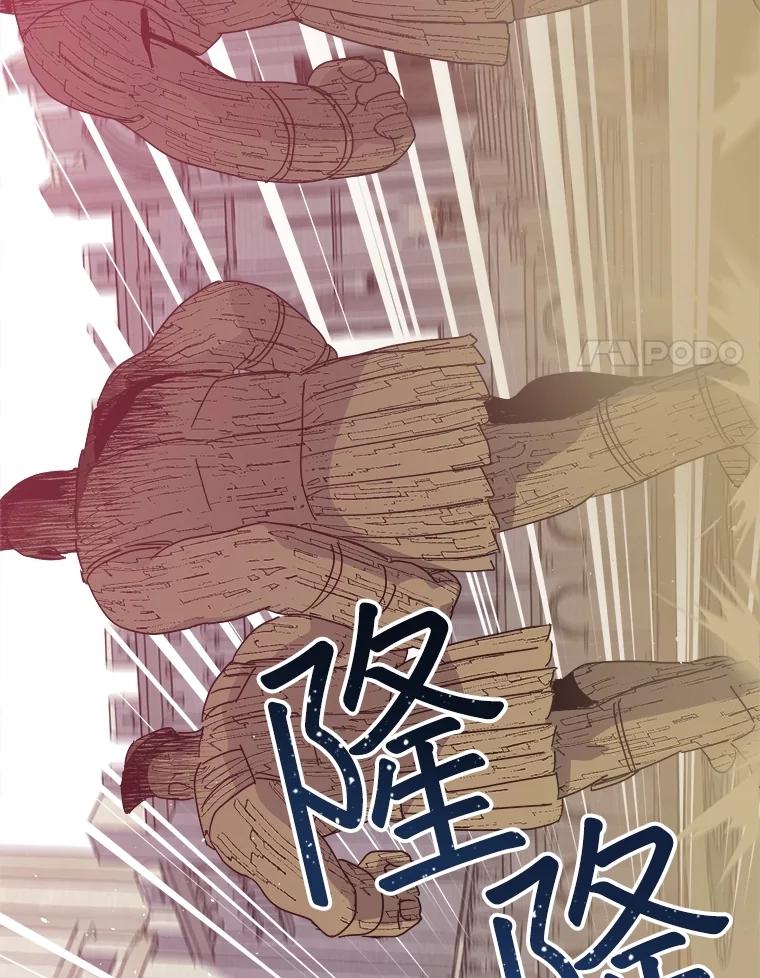 315.捕风-琪拉的美男图鉴-Reffe,Taesun（第11张）