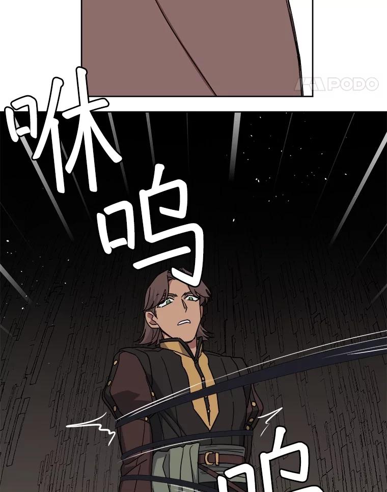 316.对练后的治疗-琪拉的美男图鉴-Reffe,Taesun（第8张）