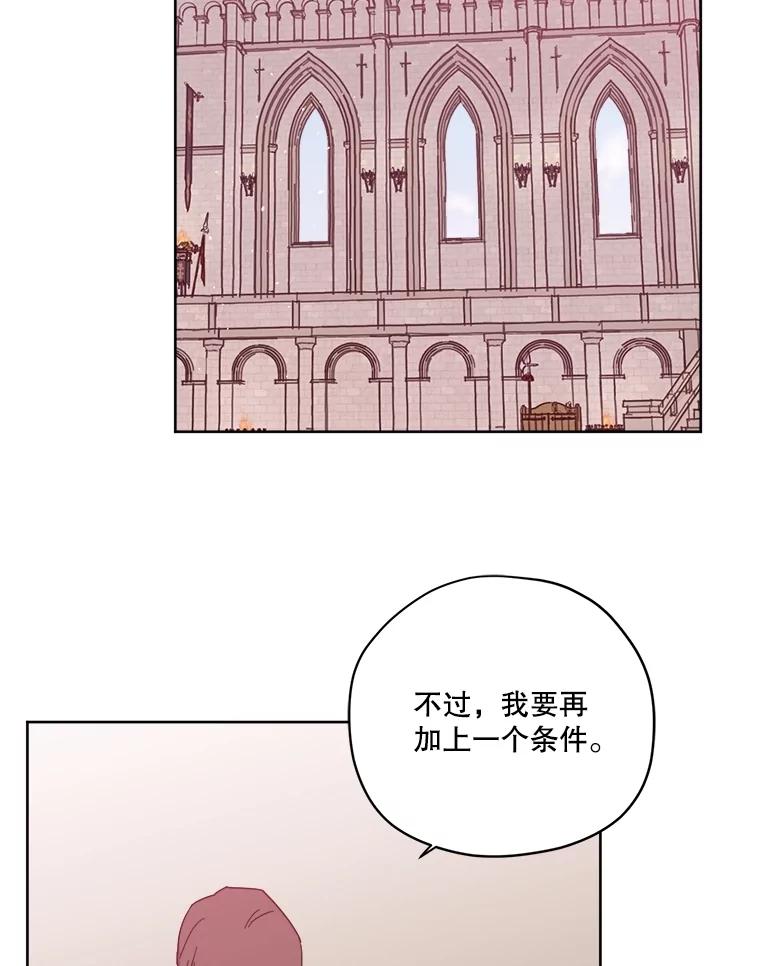 316.对练后的治疗-琪拉的美男图鉴-Reffe,Taesun（第16张）
