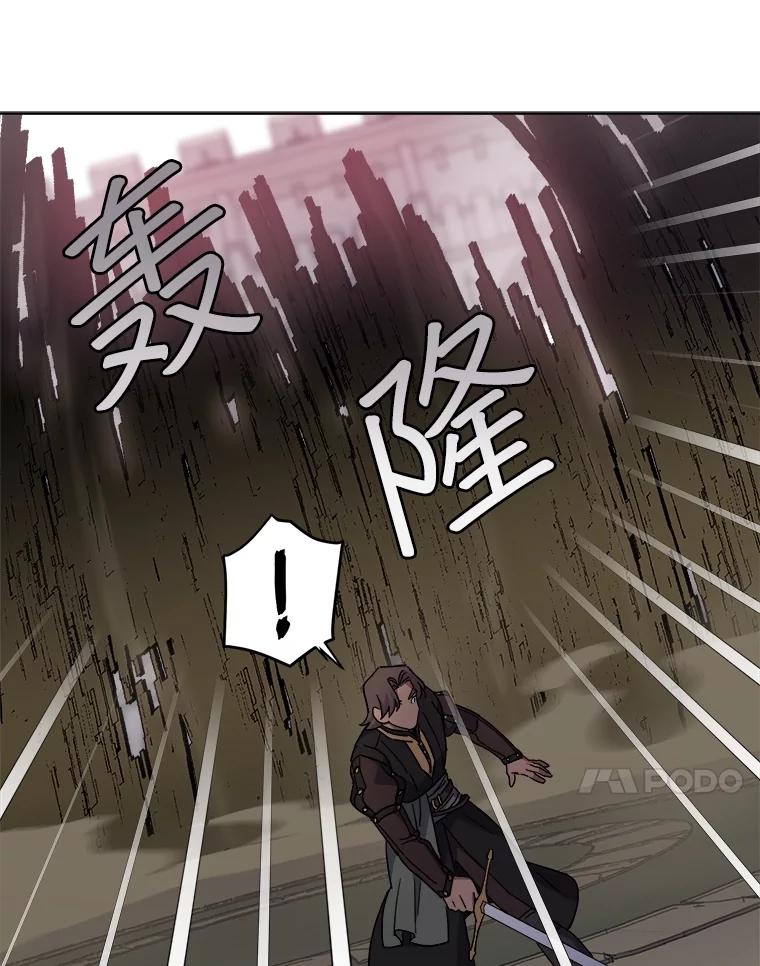 316.对练后的治疗-琪拉的美男图鉴-Reffe,Taesun（第4张）