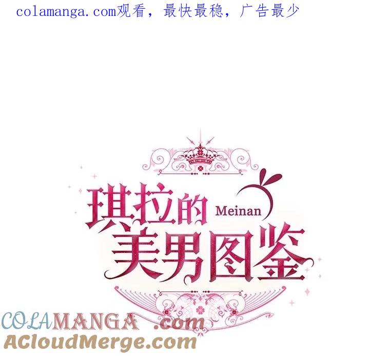 316.对练后的治疗-琪拉的美男图鉴-Reffe,Taesun（第1张）