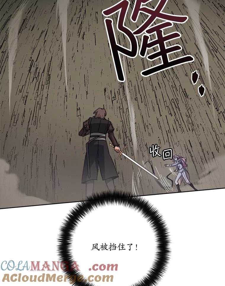 316.对练后的治疗-琪拉的美男图鉴-Reffe,Taesun（第6张）