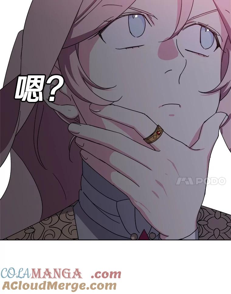 316.对练后的治疗-琪拉的美男图鉴-Reffe,Taesun（第21张）