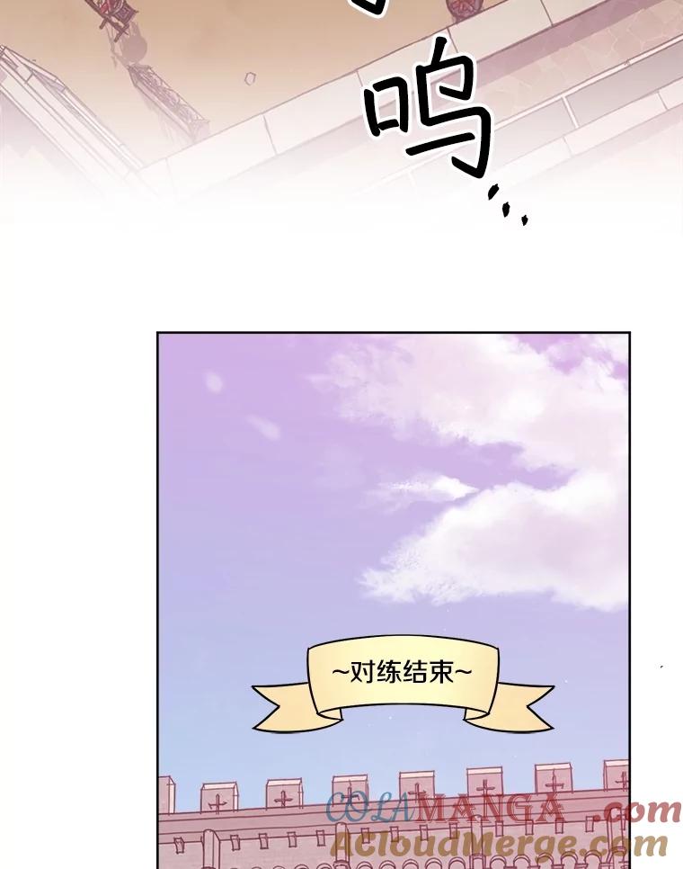 316.对练后的治疗-琪拉的美男图鉴-Reffe,Taesun（第15张）