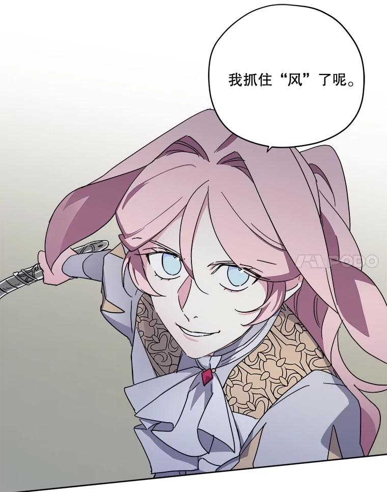 316.对练后的治疗-琪拉的美男图鉴-Reffe,Taesun（第11张）