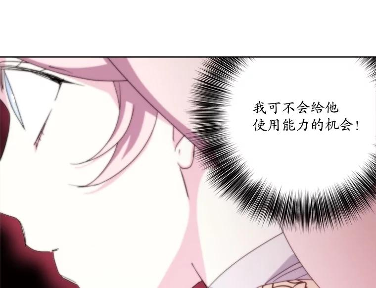 316.对练后的治疗-琪拉的美男图鉴-Reffe,Taesun（第2张）