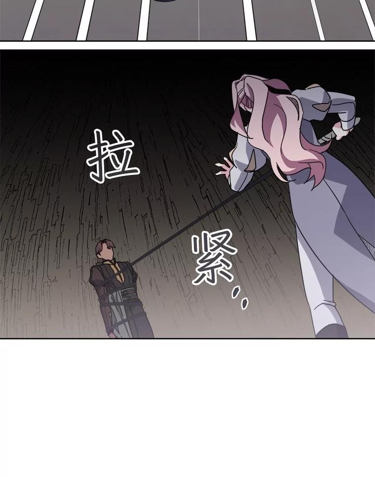 316.对练后的治疗-琪拉的美男图鉴-Reffe,Taesun（第10张）