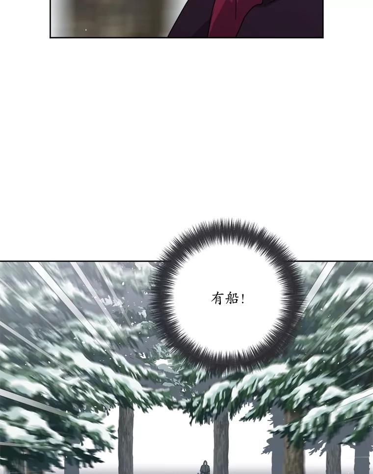 317.求助信-琪拉的美男图鉴-Reffe,Taesun（第5张）