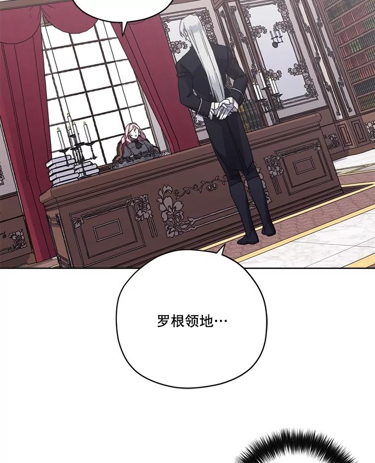 317.求助信-琪拉的美男图鉴-Reffe,Taesun（第21张）