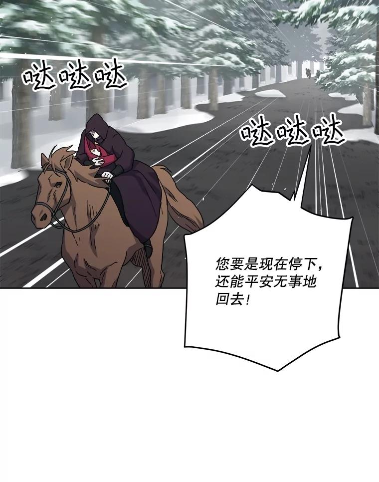 317.求助信-琪拉的美男图鉴-Reffe,Taesun（第3张）