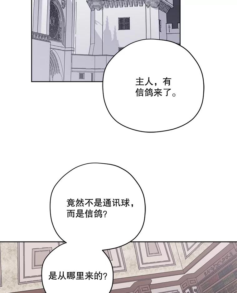 317.求助信-琪拉的美男图鉴-Reffe,Taesun（第20张）